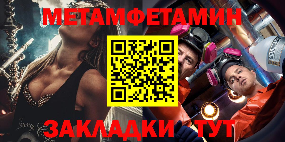 АМФЕТАМИН 98%  Вход с VPN  Amphetamine  Кирово-Чепецк 