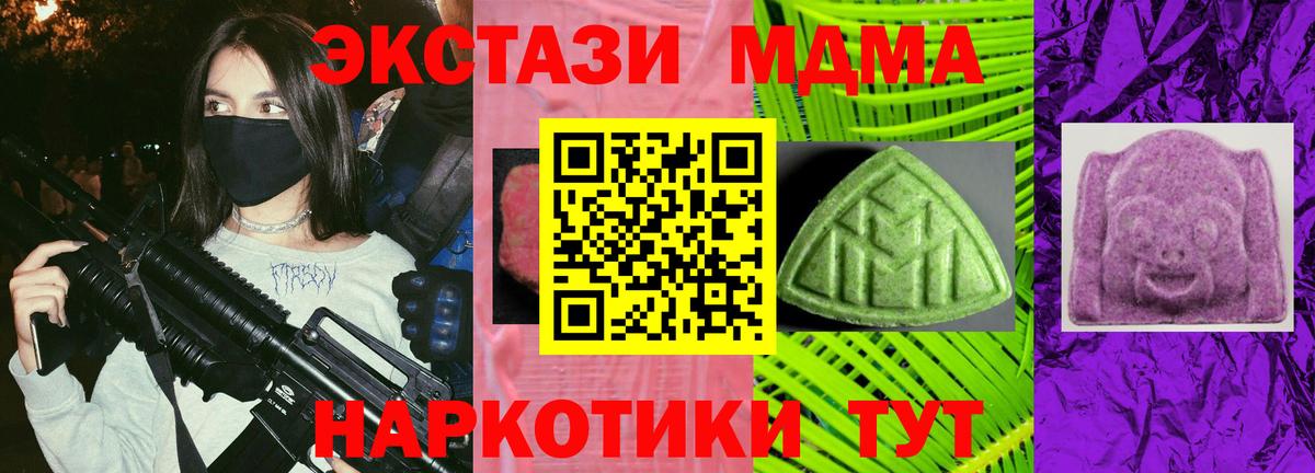 Экстази DUBAI Кирово-Чепецк