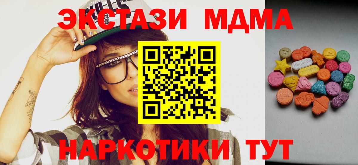 даркнет телеграм  Вход с VPN  Кирово-Чепецк  Ecstasy 99%  ЭКСТАЗИ бентли  ЭКСТАЗИ 