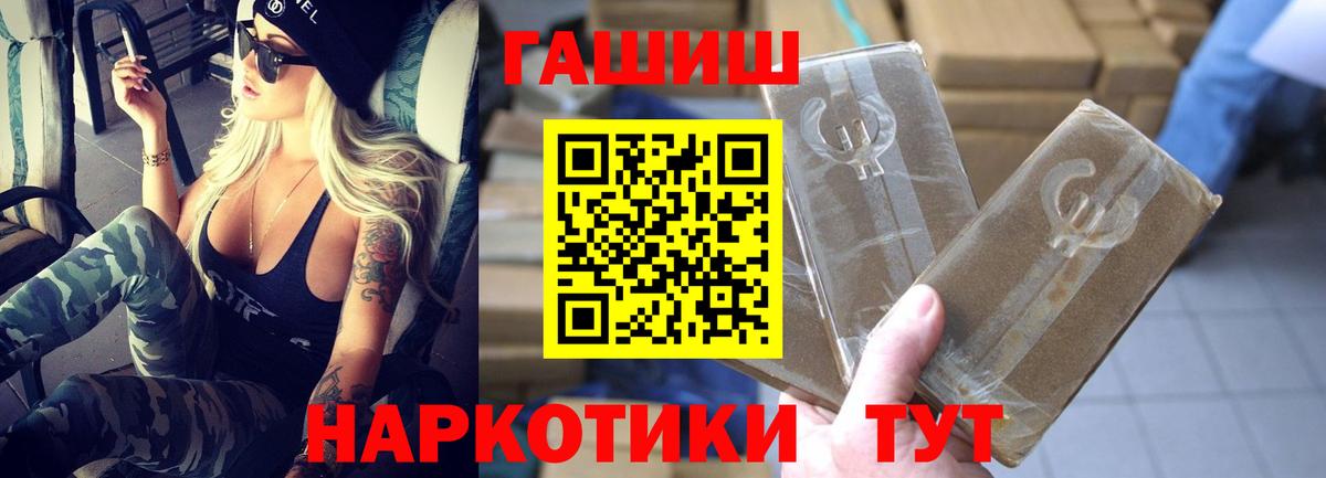 ГАШ AMNESIA HAZE Кирово-Чепецк