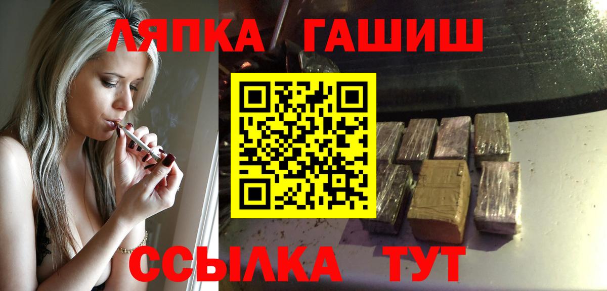 ГАШИШ 40% ТГК  Вход с VPN  ГАШ  ГАШИШ Premium  Кирово-Чепецк 