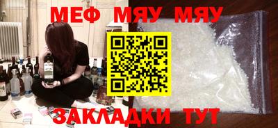 метадон Туймазы