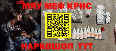 мефедрон мука Тула