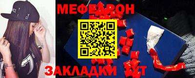 мефедрон мука Тула