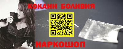 кокаин премиум Тулун