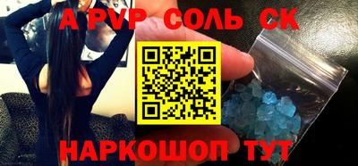 кокаин премиум Тулун