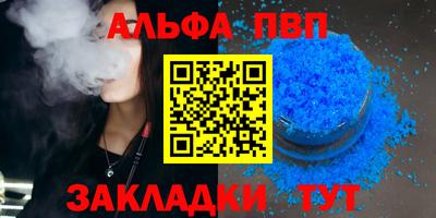 мефедрон мука Тула