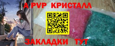 мефедрон мука Тула