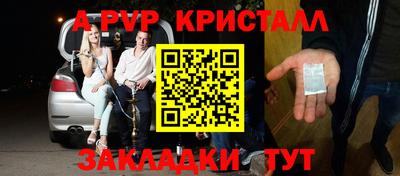 метадон Туймазы