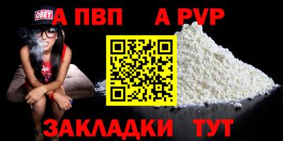 метадон Туймазы