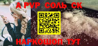 кокаин премиум Тулун