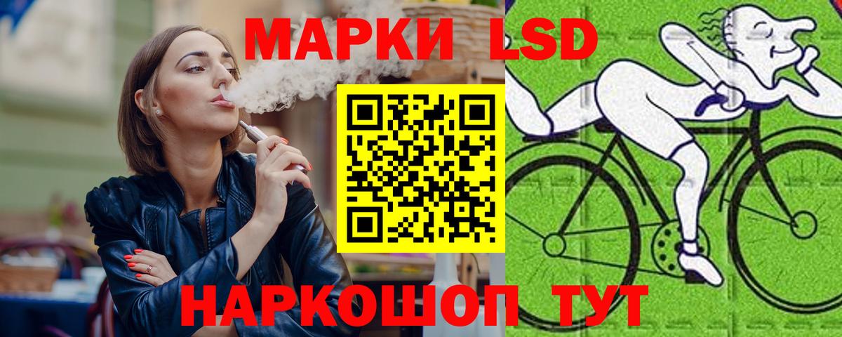 Лсд 25 экстази ecstasy  Вход с VPN  ЛСД экстази кислота  ЛСД экстази  Кирово-Чепецк 