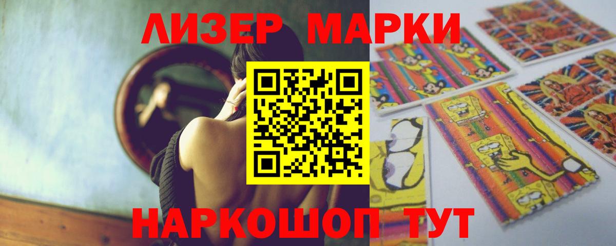 LSD-25 экстази кислота Кирово-Чепецк