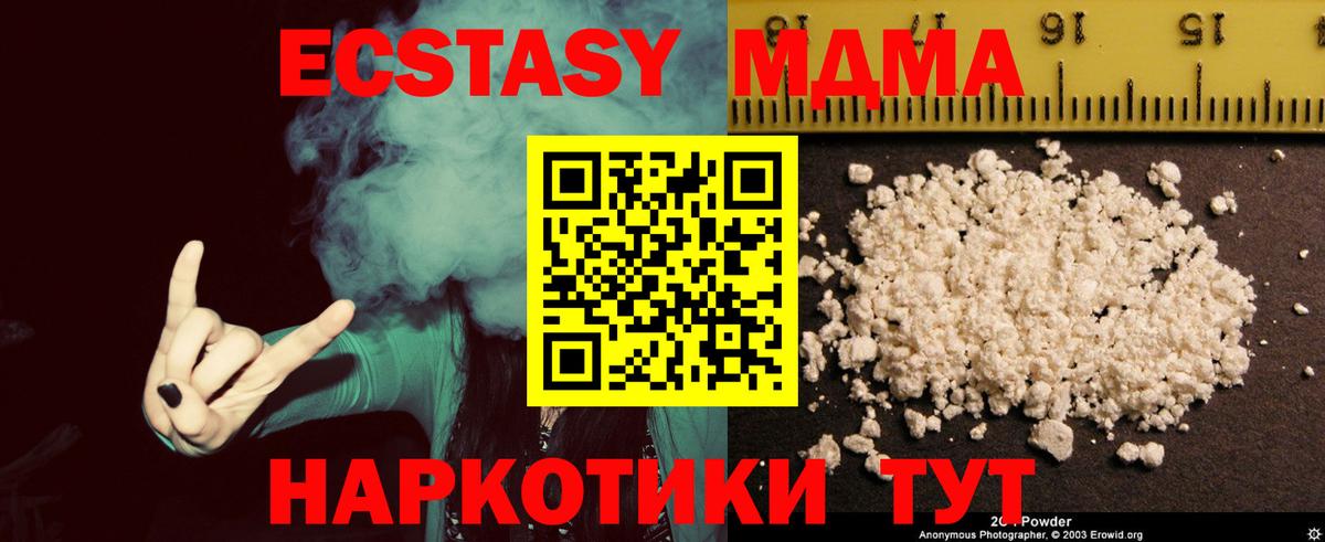 MDMA VHQ Кирово-Чепецк