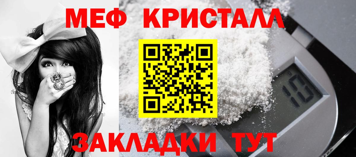 МЕФ VHQ  Вход с VPN  Кирово-Чепецк  МЕФ 4 MMC 