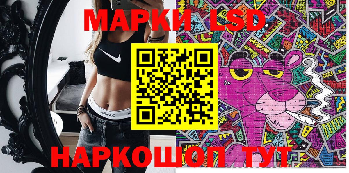 Марки 25I-NBOMe 1500мкг Кирово-Чепецк