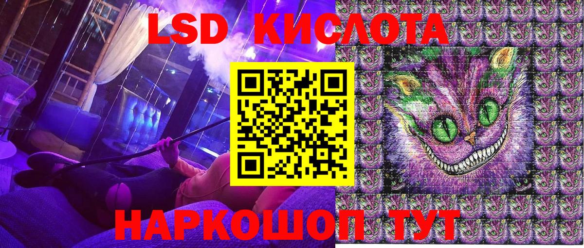 Марки NBOMe 1,5мг  Марки NBOMe 1,5мг  Кирово-Чепецк  Вход с VPN 